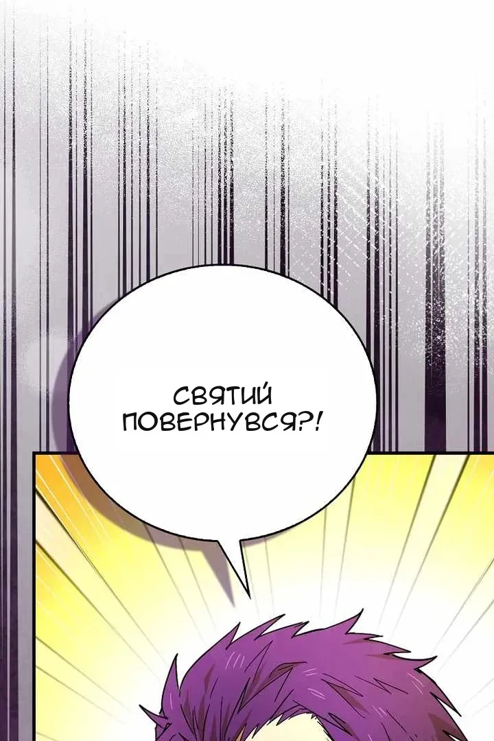 Сторінка 96