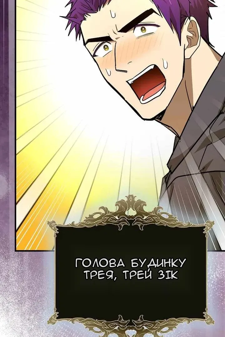 Сторінка 97