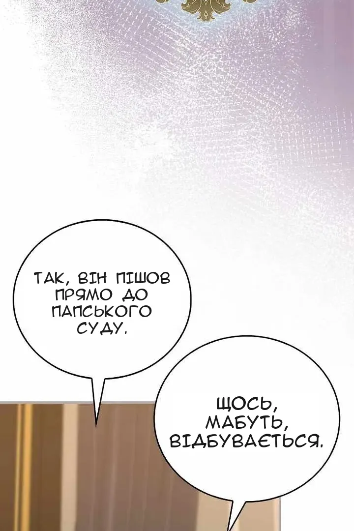 Сторінка 98