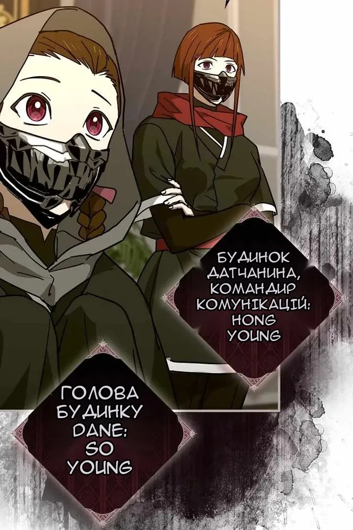 Сторінка 99