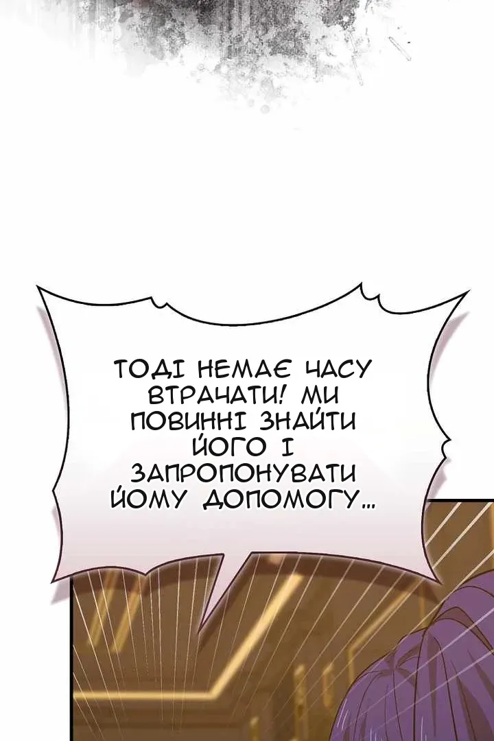 Сторінка 100