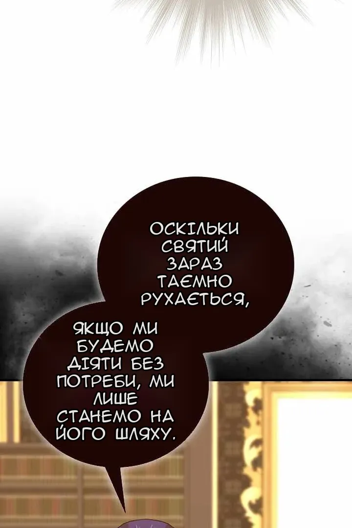 Сторінка 102