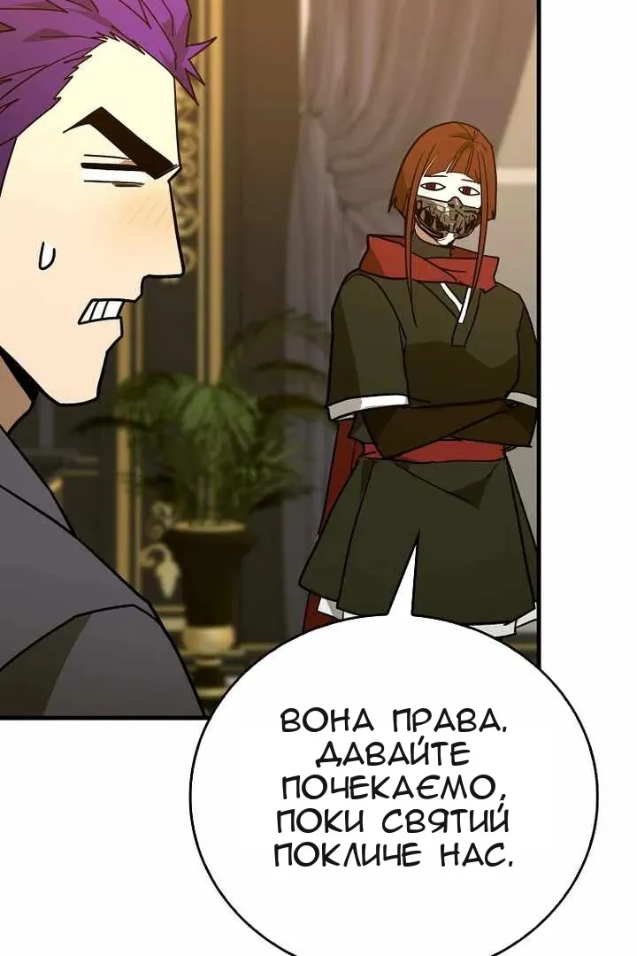 Сторінка 105