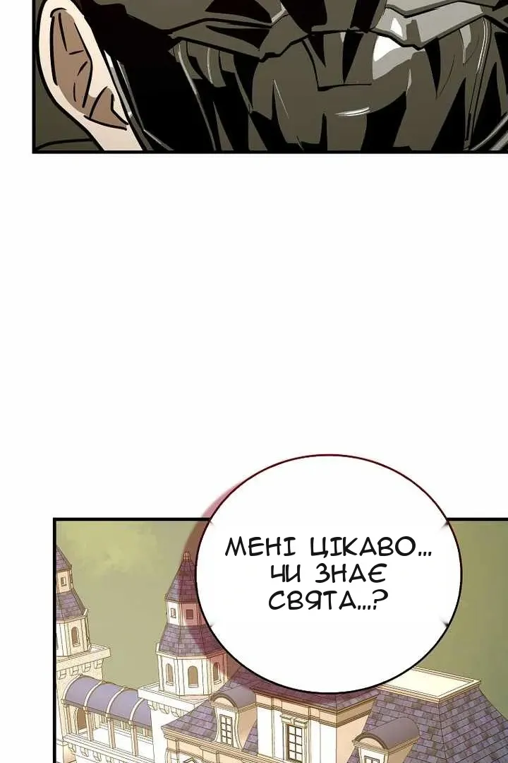 Сторінка 107