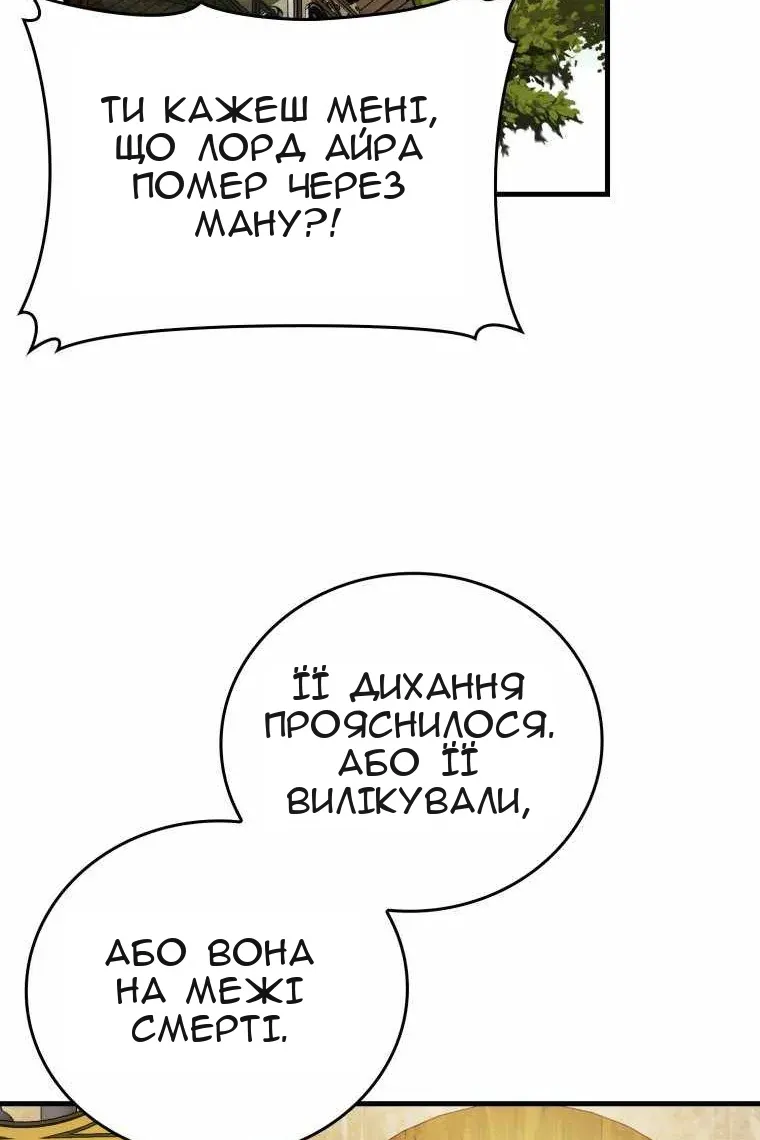 Сторінка 3