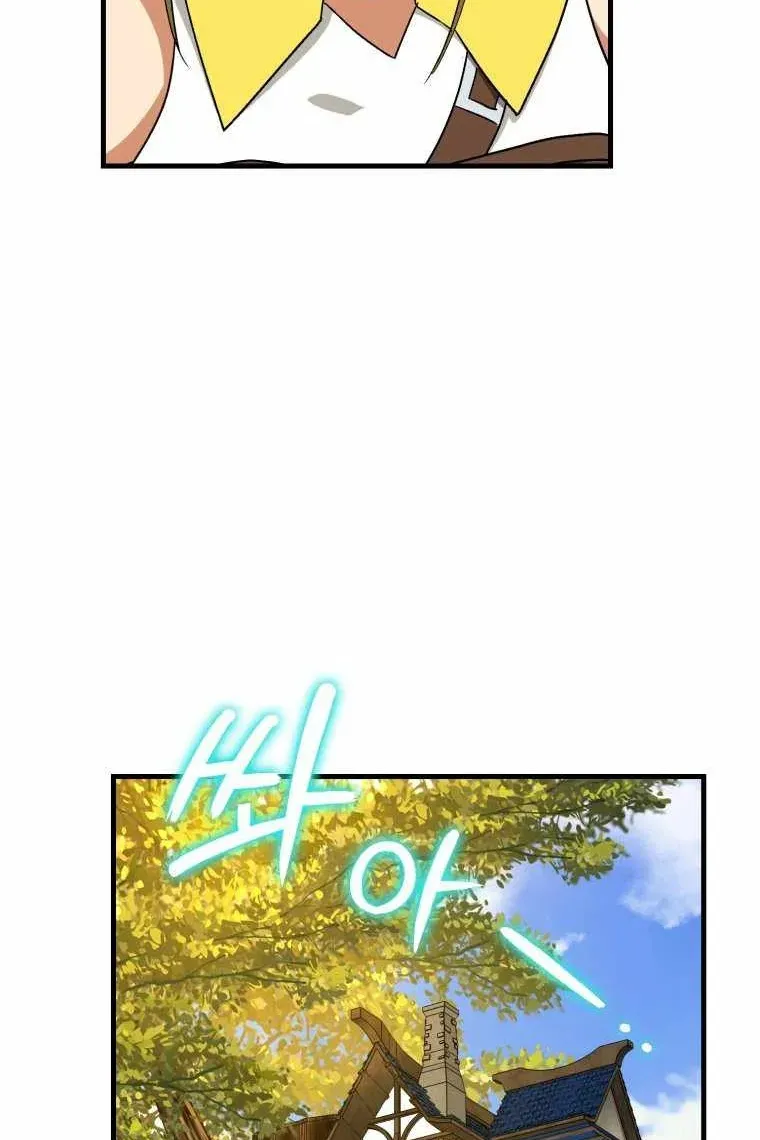 Сторінка 10