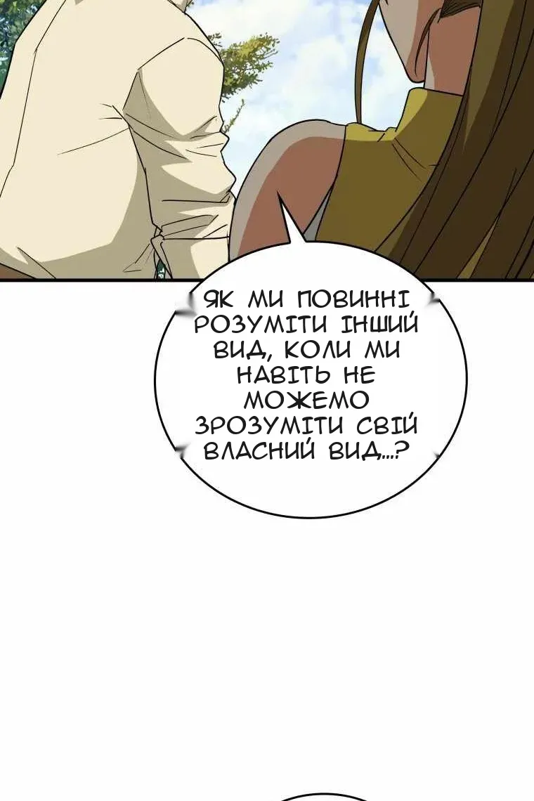 Сторінка 19