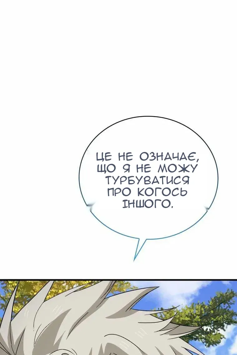 Сторінка 21