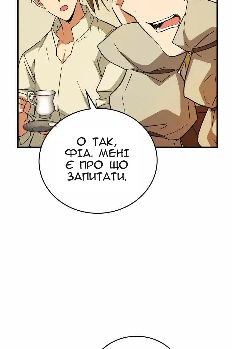Сторінка 33