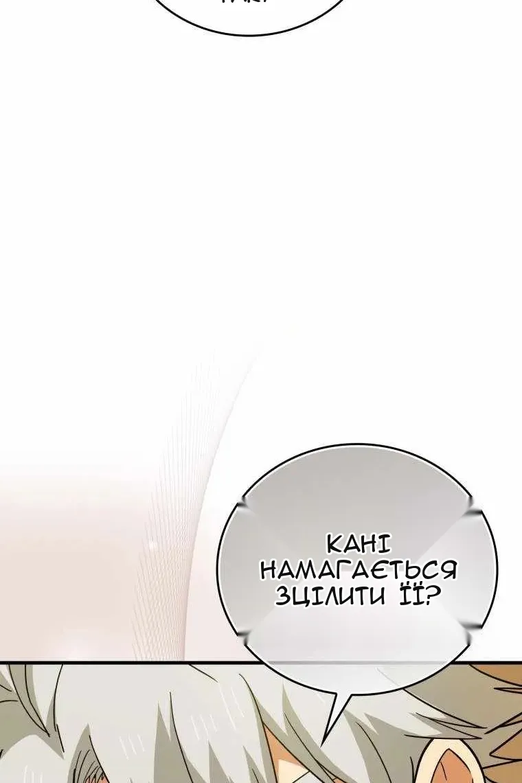 Сторінка 35
