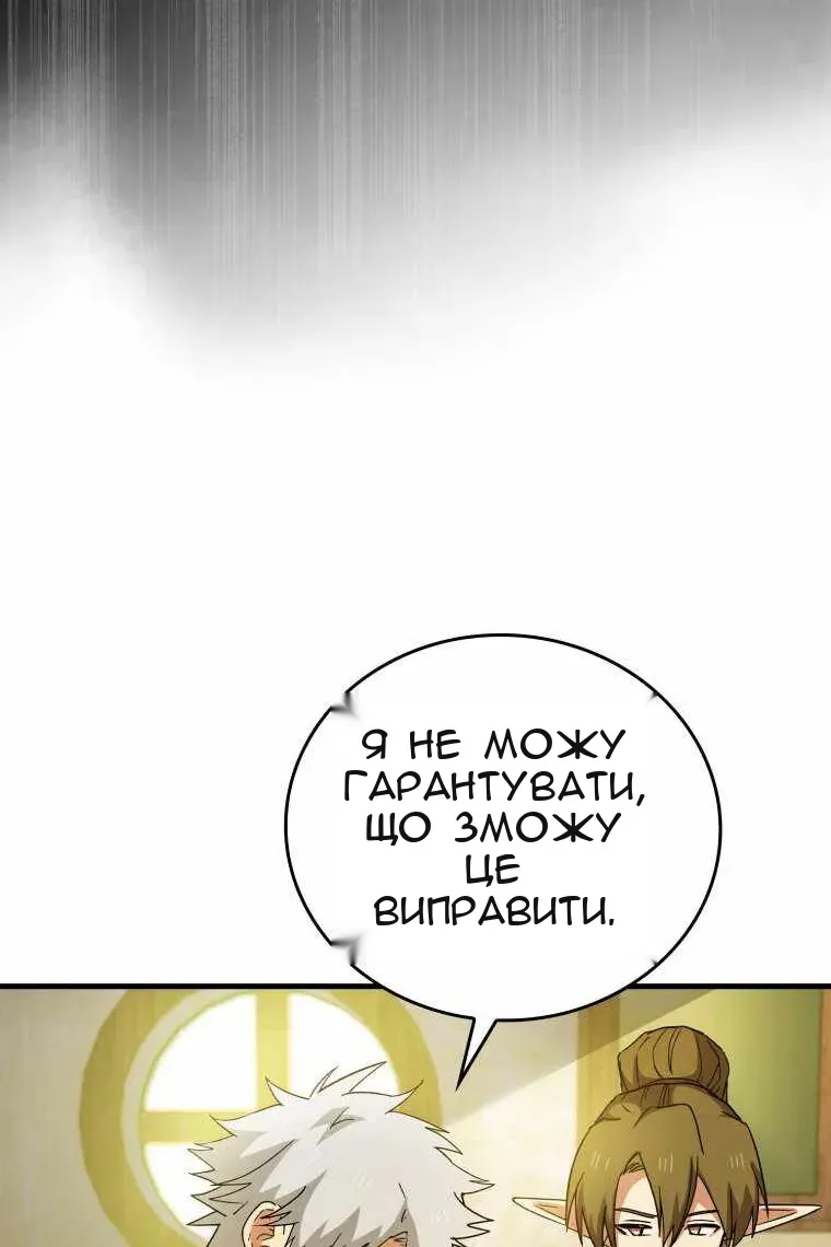 Сторінка 42