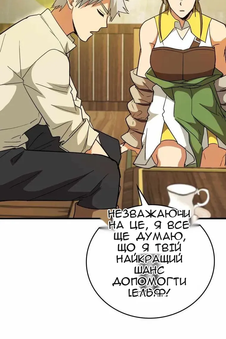 Сторінка 43