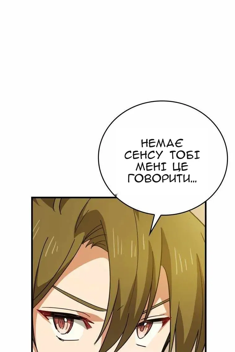 Сторінка 44