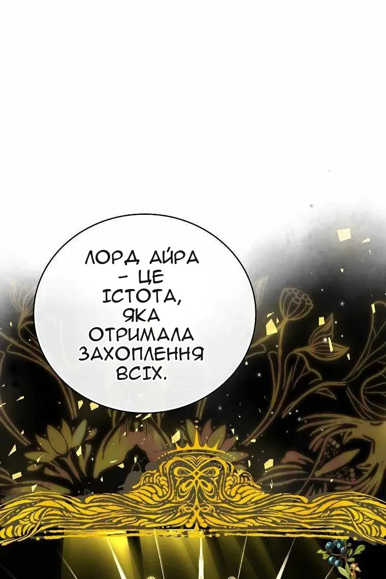 Сторінка 84