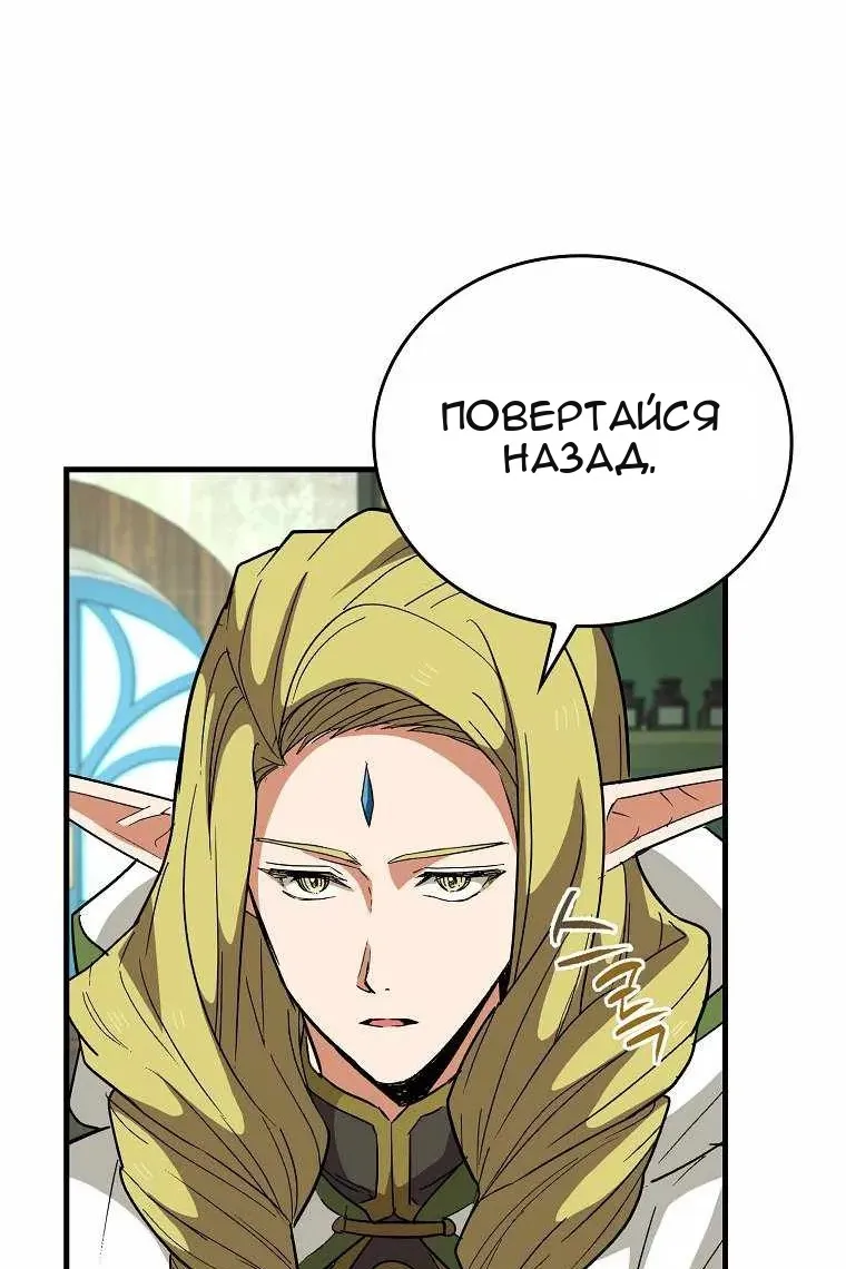 Сторінка 89
