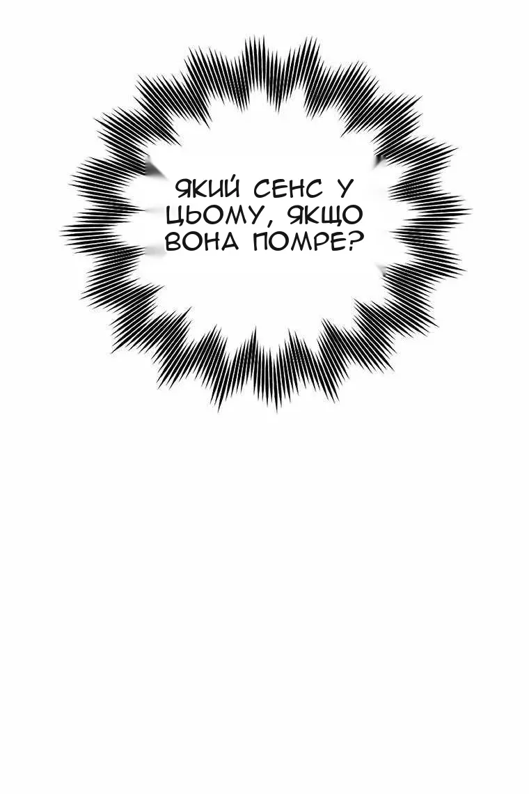 Сторінка 93