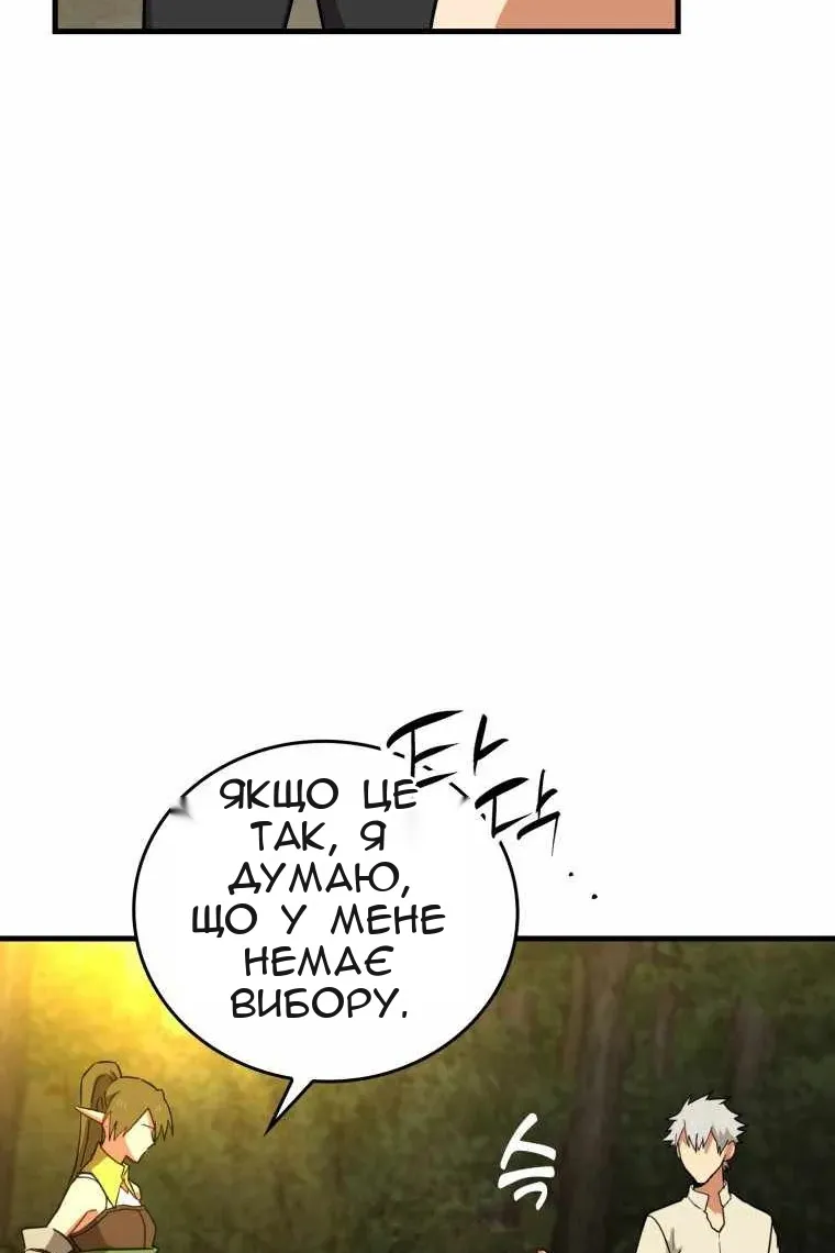Сторінка 109