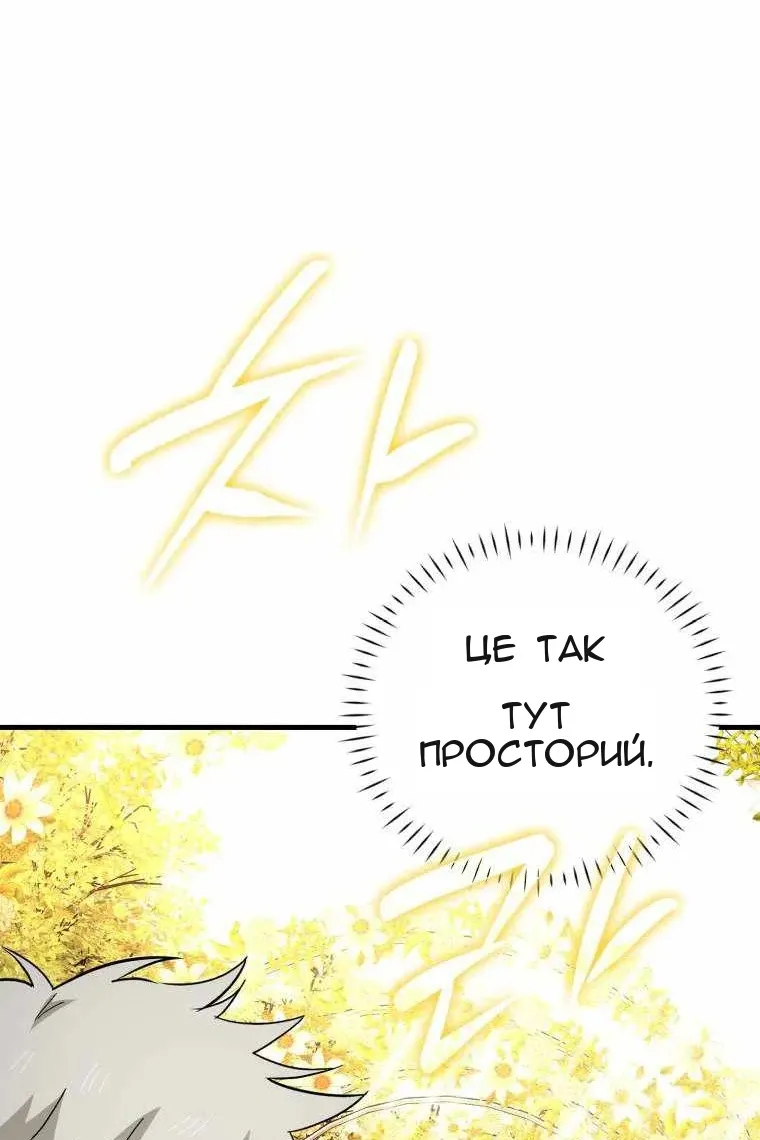 Сторінка 130