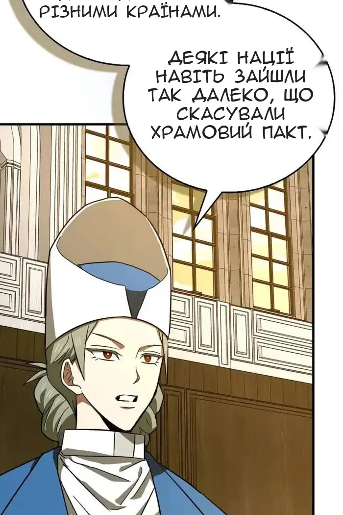 Сторінка 3