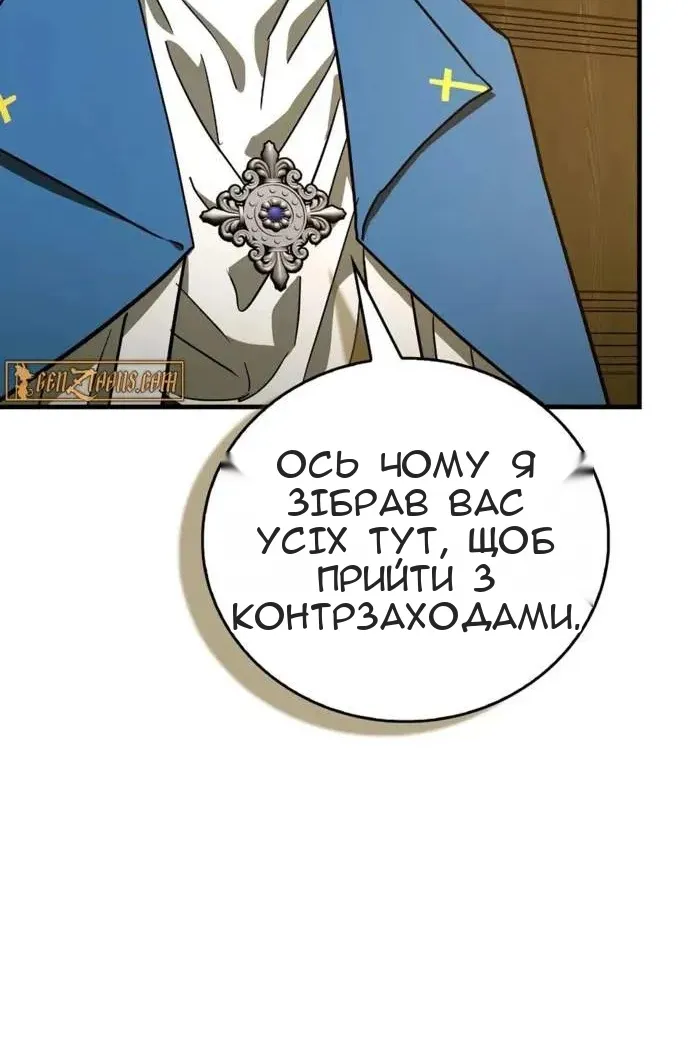 Сторінка 4