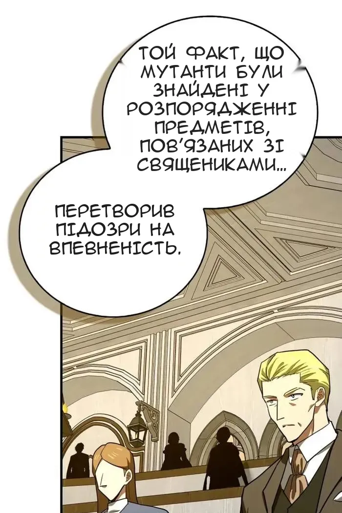 Сторінка 5