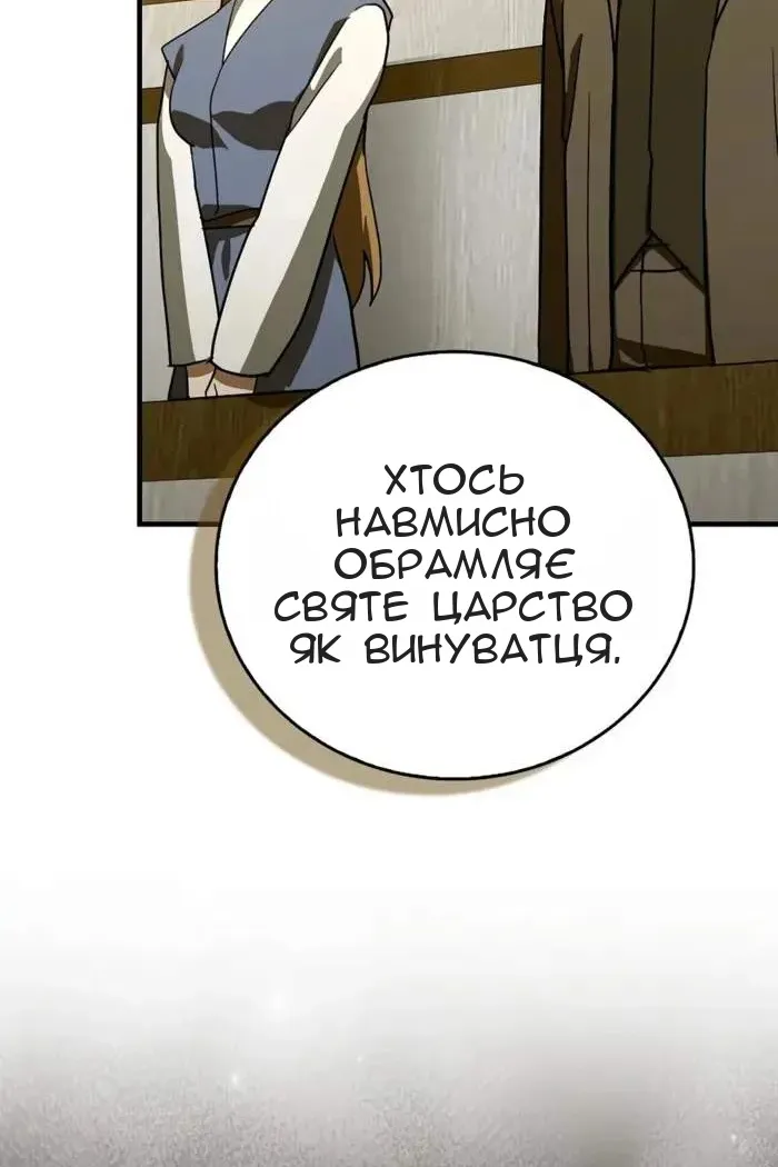 Сторінка 6
