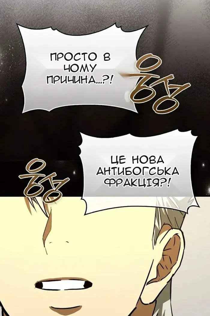 Сторінка 7