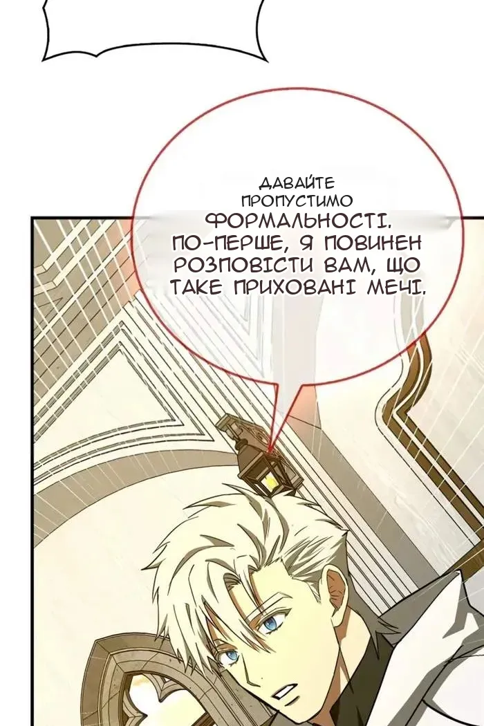 Сторінка 9
