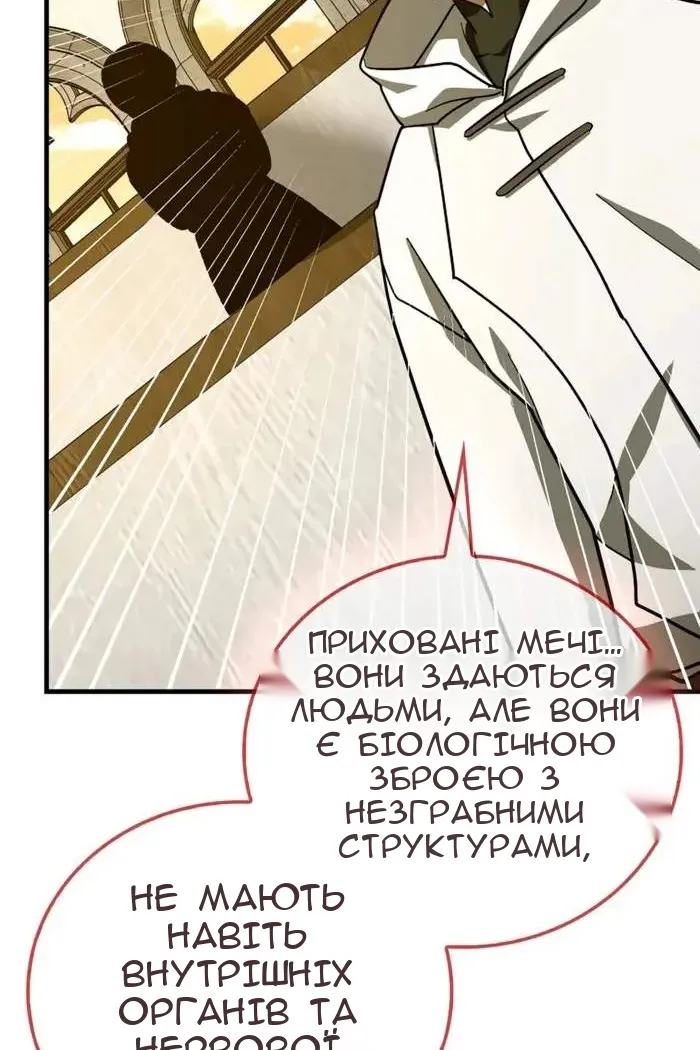 Сторінка 10