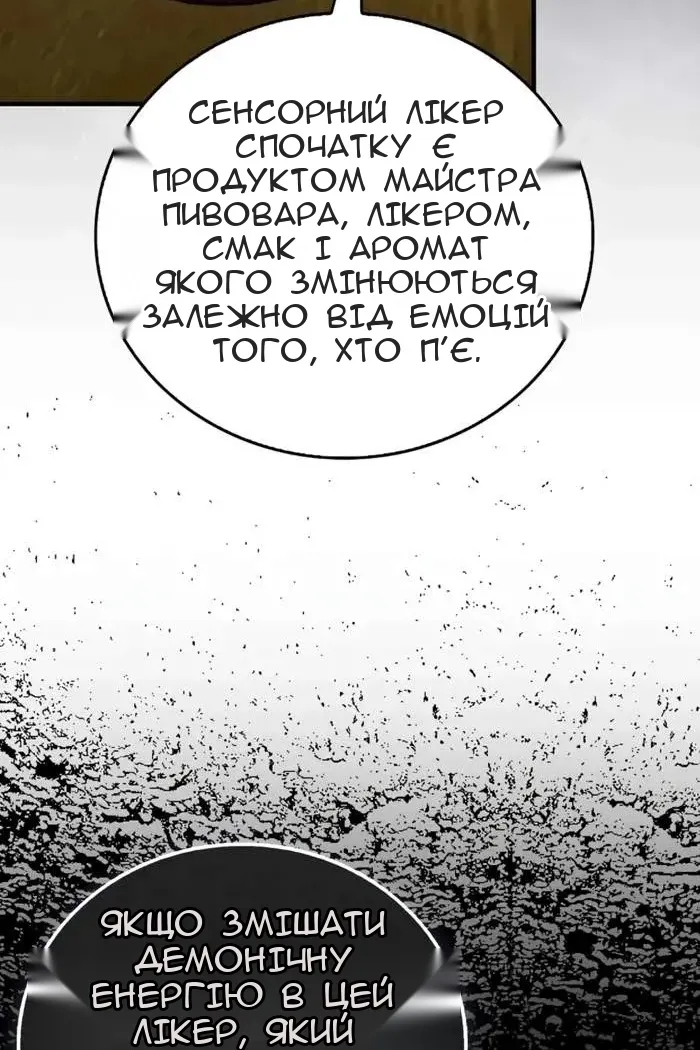 Сторінка 13