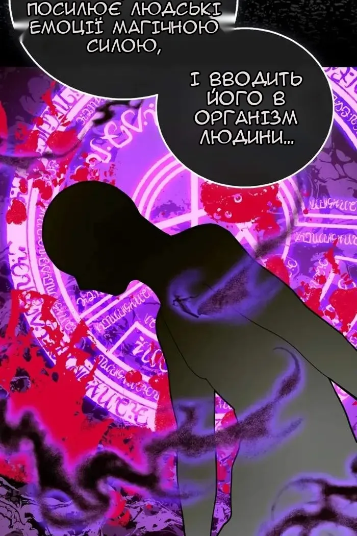 Сторінка 14
