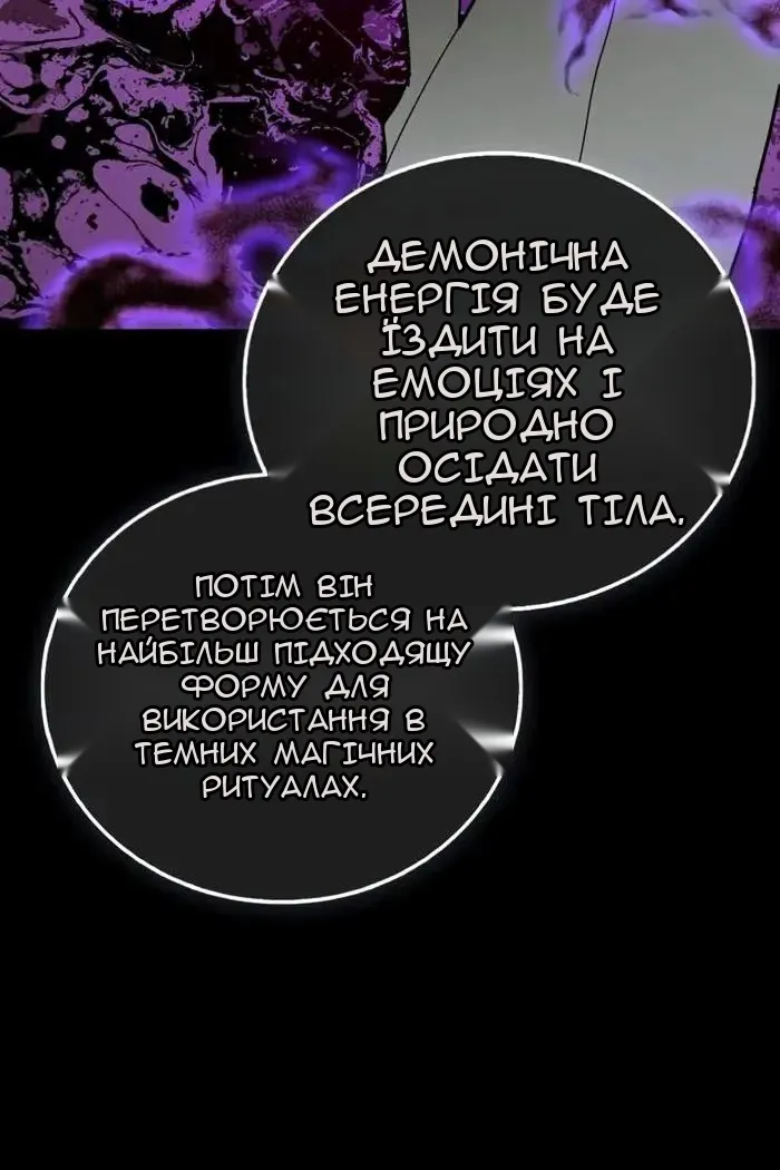 Сторінка 15