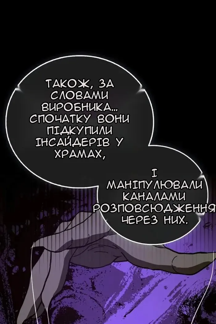 Сторінка 16
