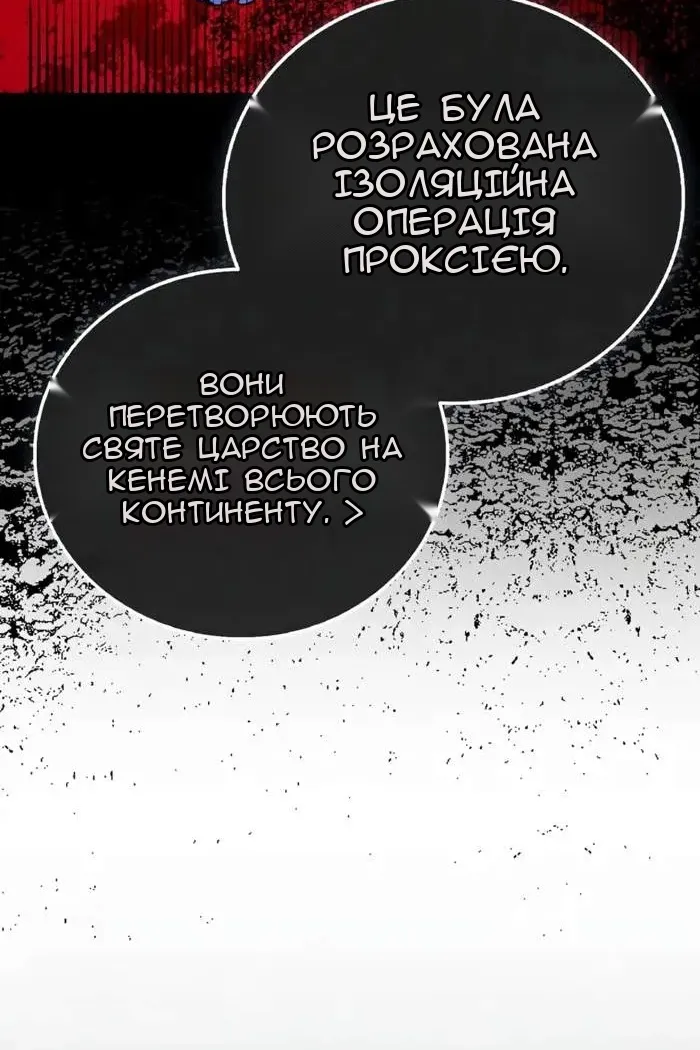 Сторінка 20