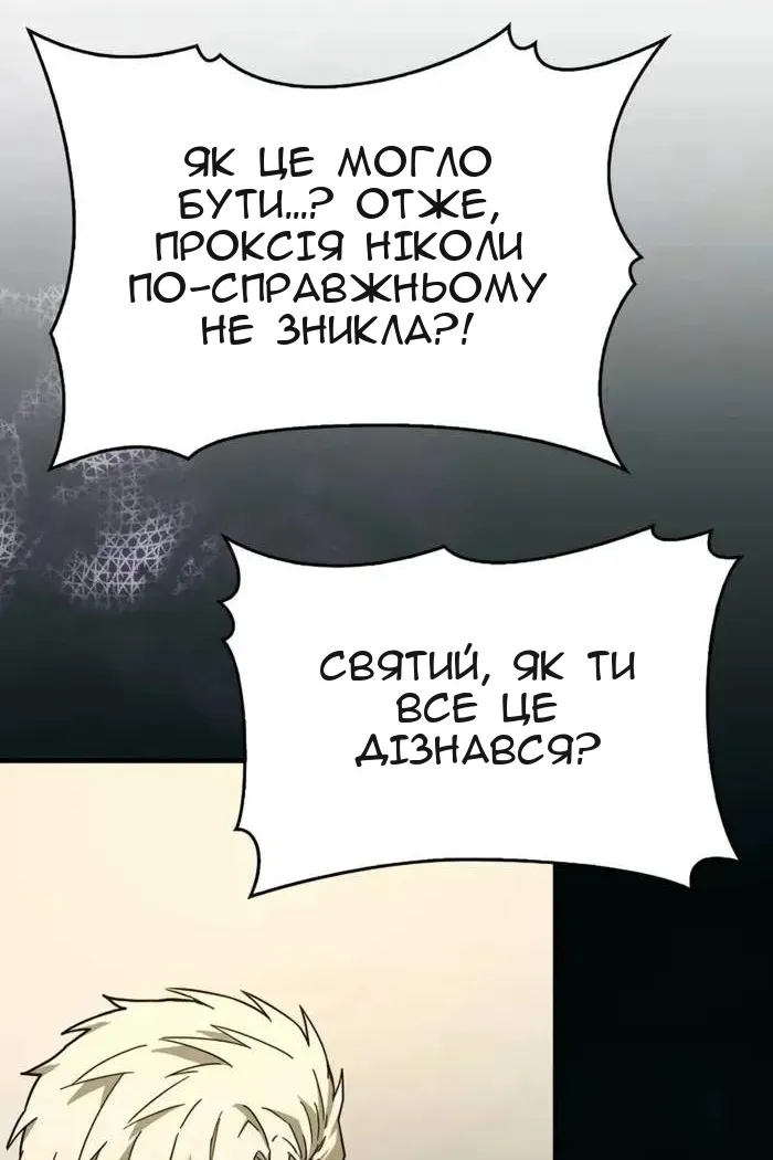 Сторінка 21