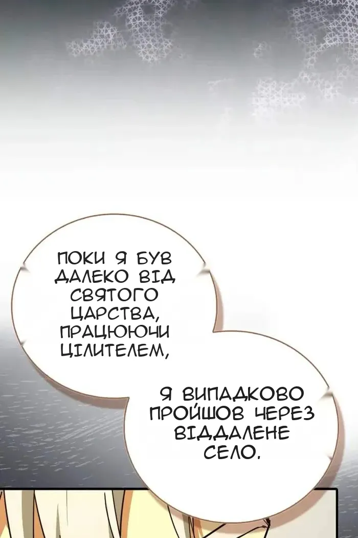 Сторінка 23