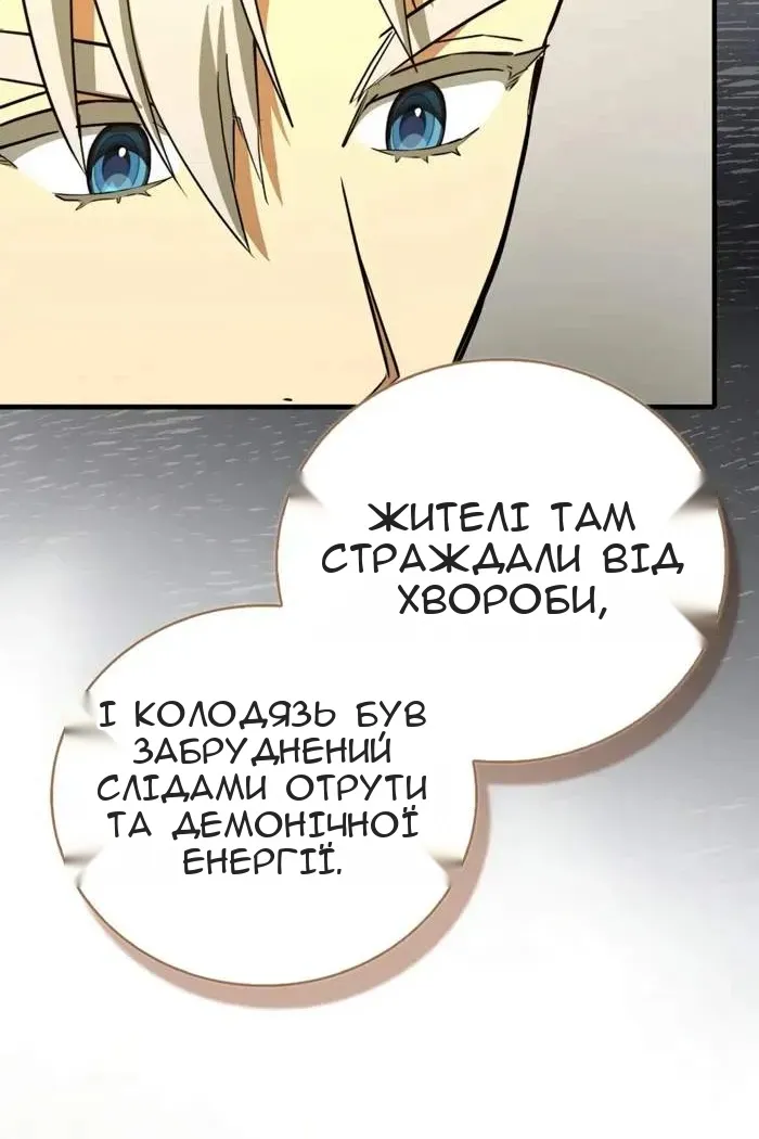 Сторінка 24