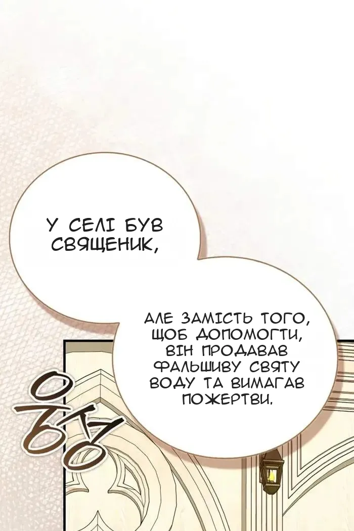 Сторінка 25