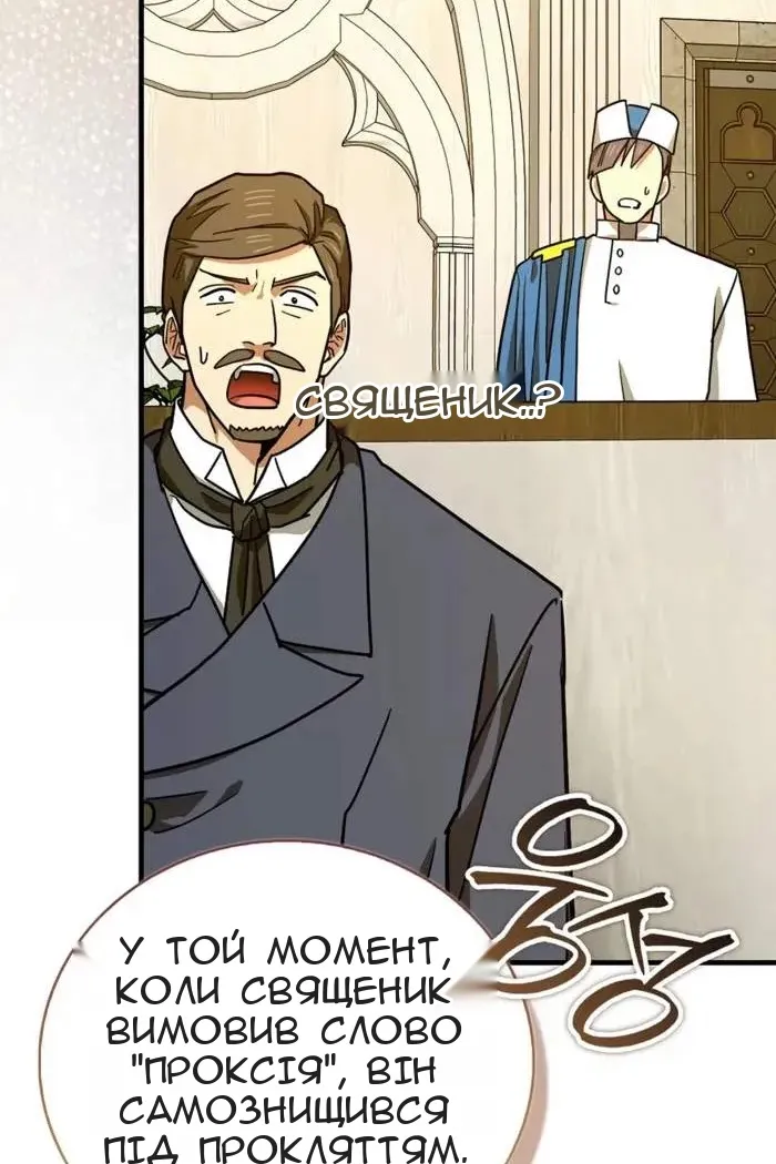 Сторінка 26