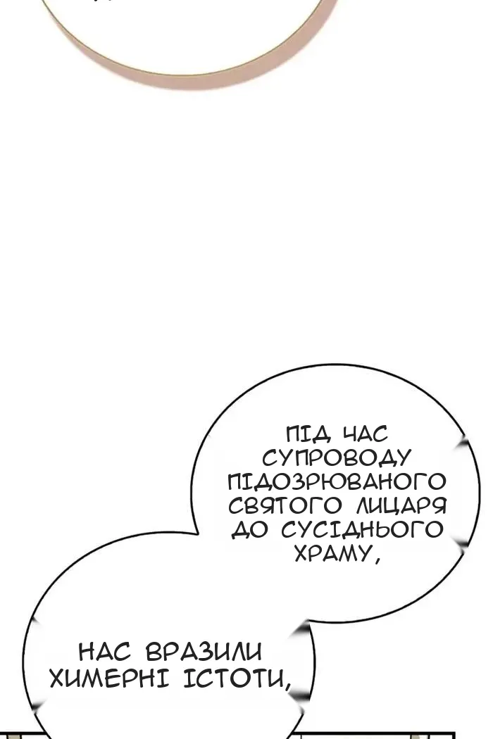 Сторінка 27