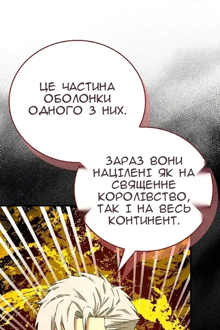 Сторінка 29