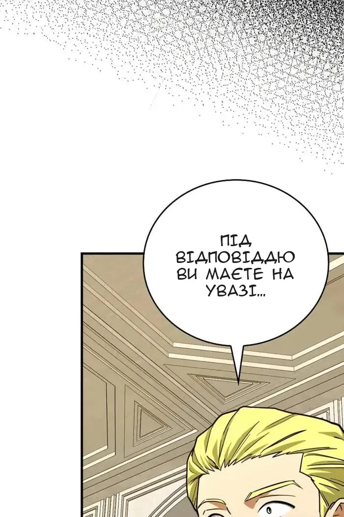 Сторінка 31