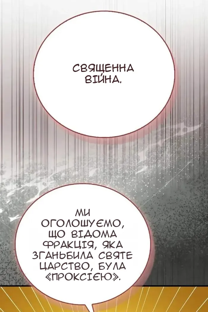 Сторінка 33