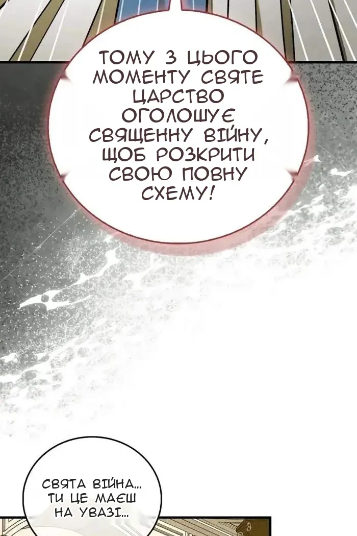 Сторінка 35