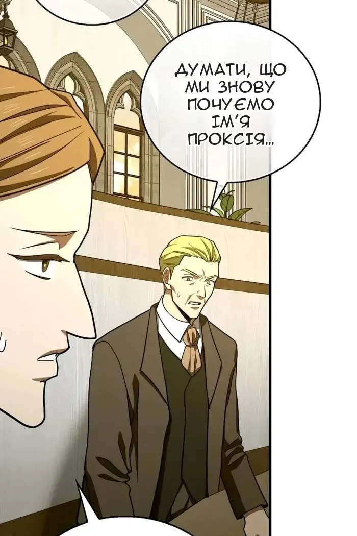 Сторінка 36
