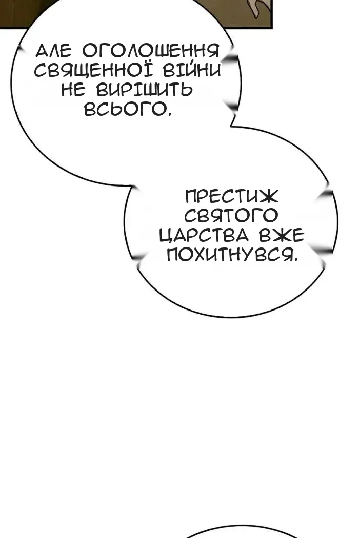 Сторінка 37