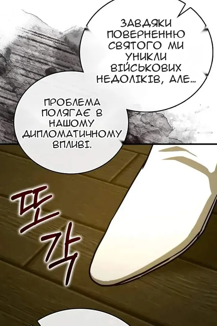 Сторінка 38