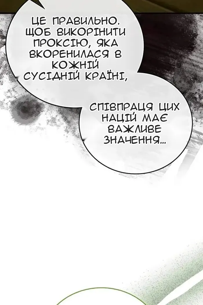 Сторінка 39