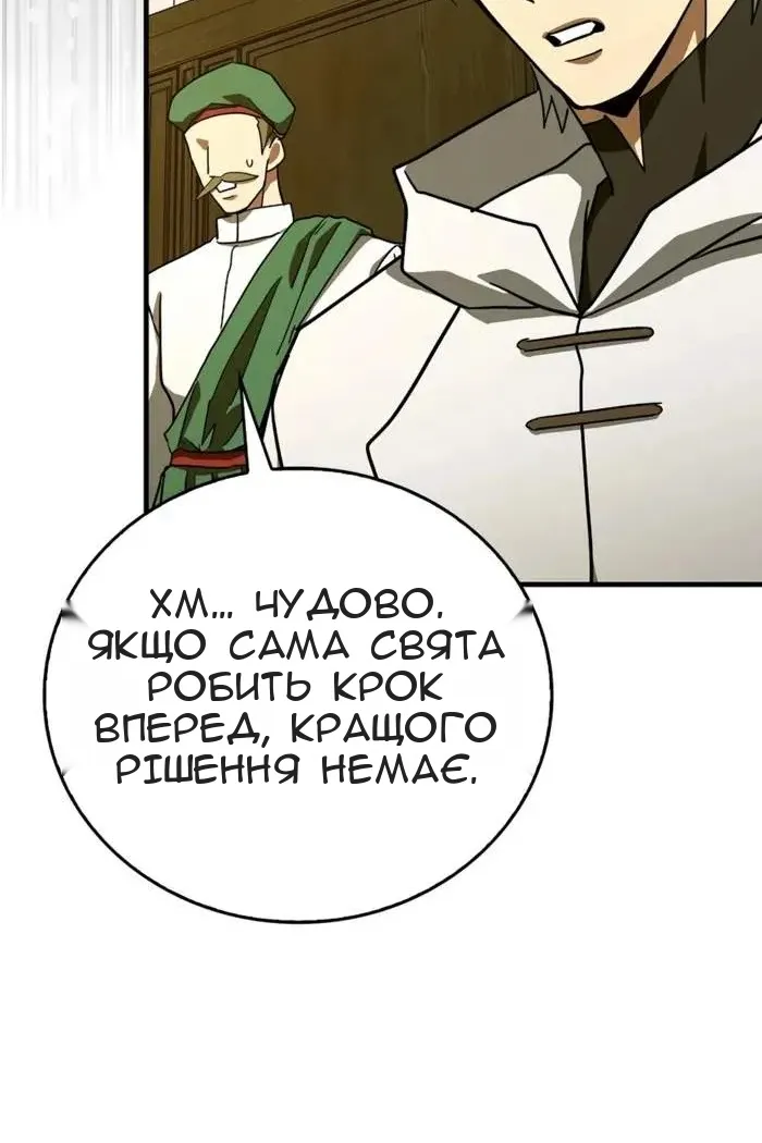 Сторінка 44