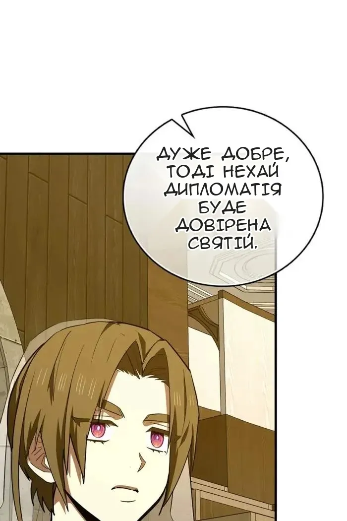 Сторінка 45